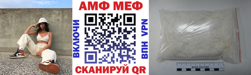 АМФ Premium kraken рабочий сайт Анапа