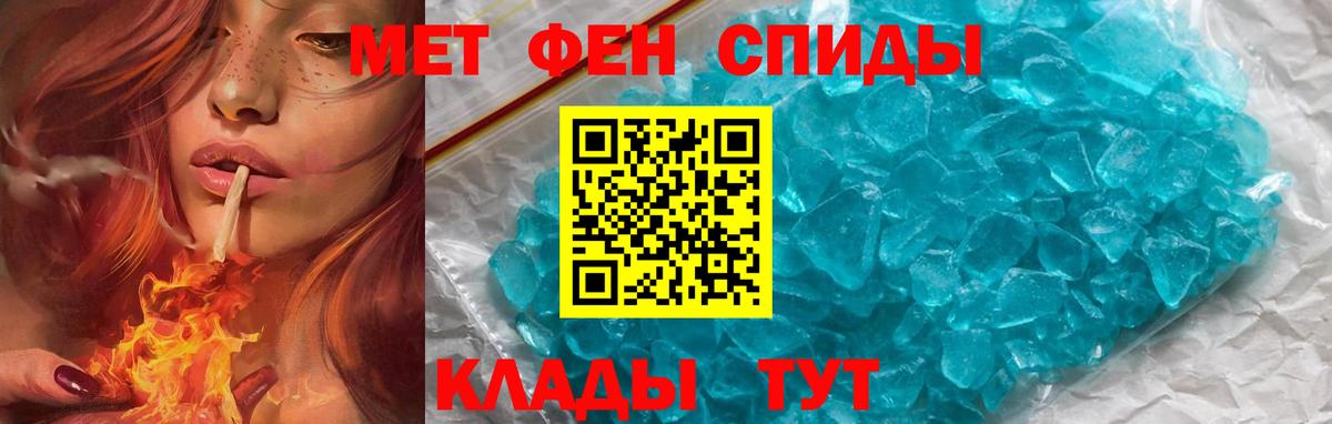 Amphetamine VHQ  Вход с VPN  Amphetamine  Анапа 