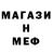 МЕТАДОН VHQ Mors1k 1