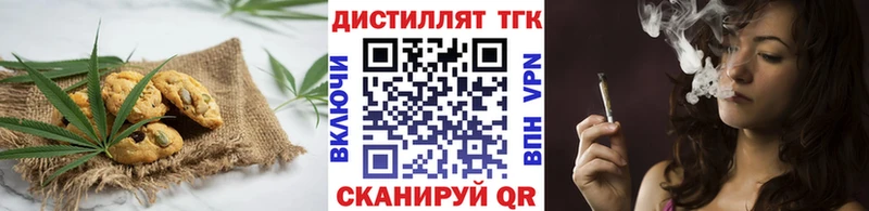 ОМГ ОМГ   Анапа  Печенье с ТГК конопля 