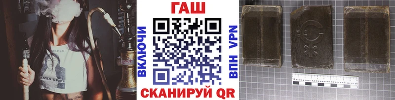 дарк нет клад  Анапа  Гашиш Ice-O-Lator 