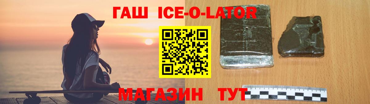 ГАШИШ hashish Анапа