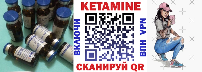 КЕТАМИН ketamine  гидра маркетплейс  Анапа  закладка 