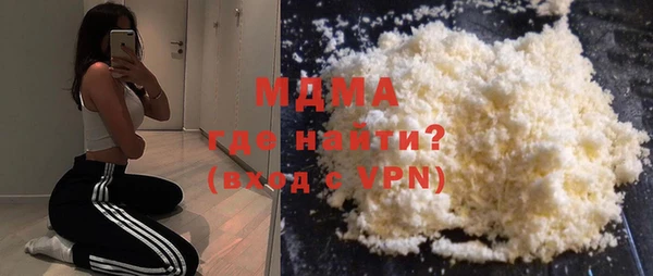 соль курить ск Абинск