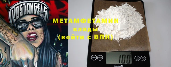 скорость mdpv Алзамай