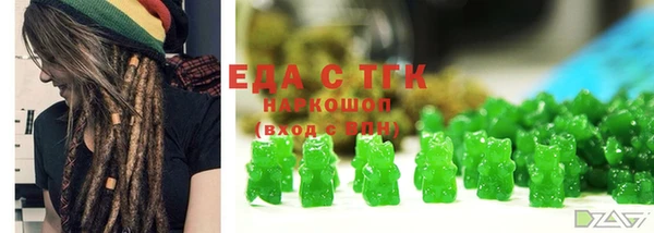 ALPHA PVP Алексеевка