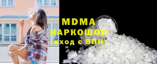 скорость mdpv Алзамай