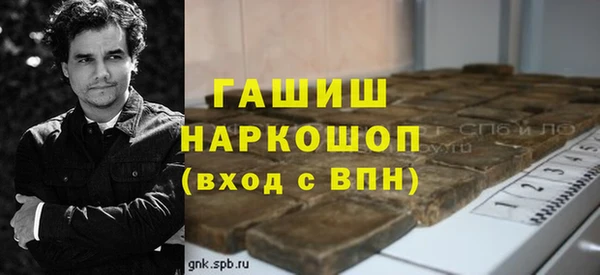 скорость mdpv Алзамай