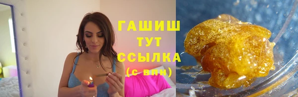соль курить ск Абинск