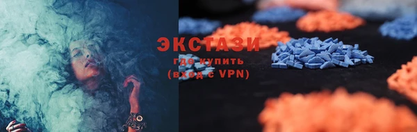 спиды Абаза