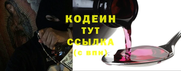 спиды Абаза
