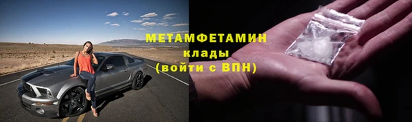 спиды Абдулино