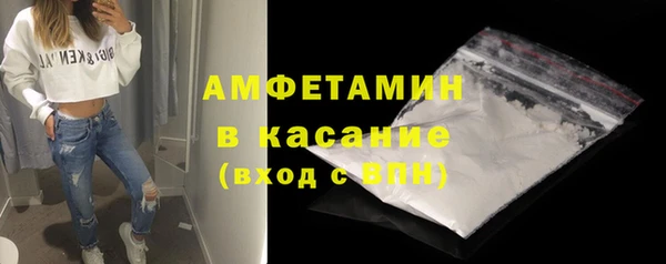 спиды Абдулино