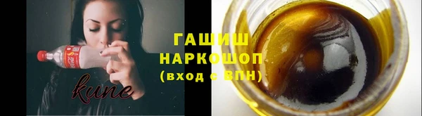спиды Абдулино
