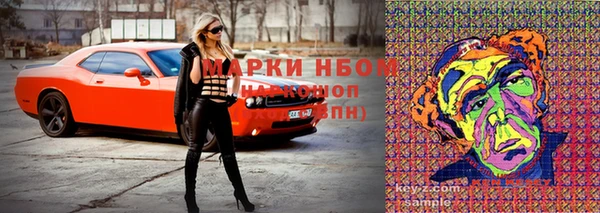 соль курить ск Абинск