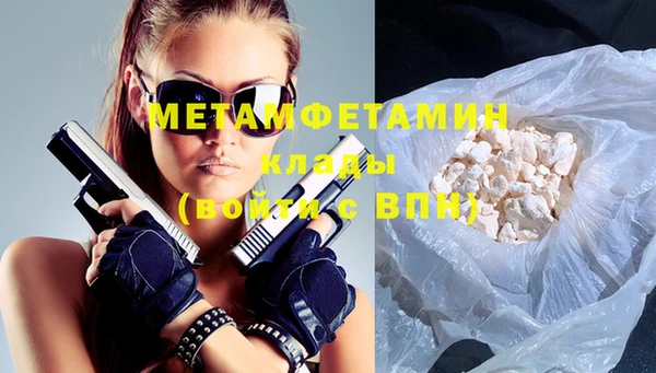 спиды Абдулино