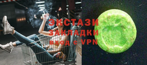 спиды Абаза