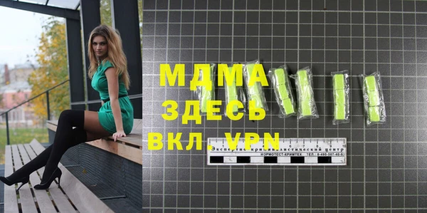мдма Алексин
