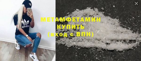 спиды Абдулино