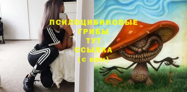 соль курить ск Абинск