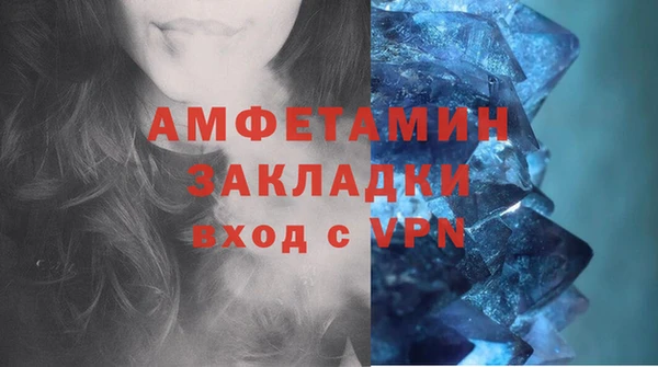 спиды Абдулино