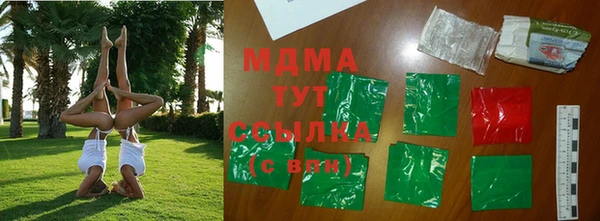 скорость mdpv Алзамай