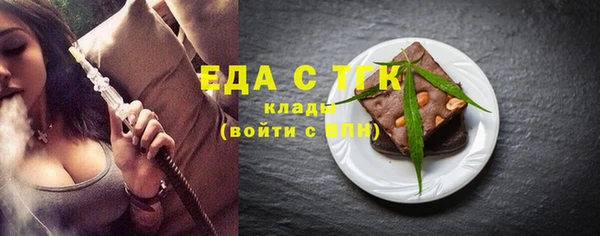 соль курить ск Абинск