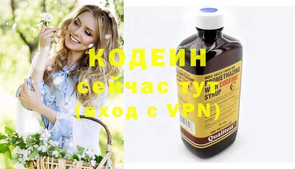 спиды Абдулино