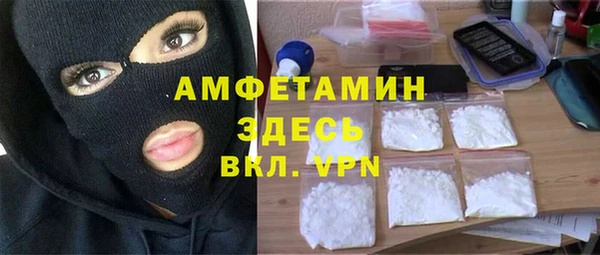 спиды Абдулино