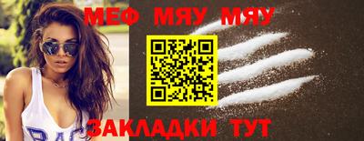 альфа пвп VHQ Чебаркуль