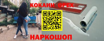 альфа пвп VHQ Чебаркуль