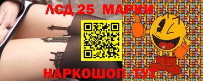 таблы Чапаевск