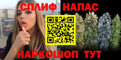 альфа пвп VHQ Чебаркуль
