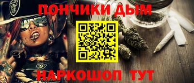 альфа пвп VHQ Чебаркуль