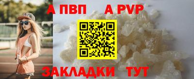 альфа пвп VHQ Чебаркуль