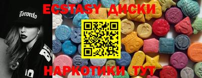 таблы Чапаевск