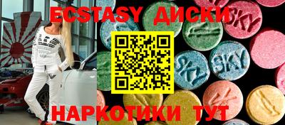 альфа пвп VHQ Чебаркуль