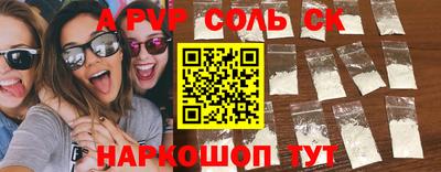 таблы Чапаевск