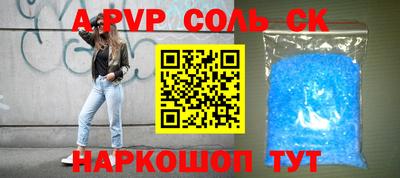 таблы Чапаевск