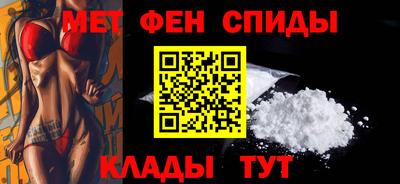 таблы Чапаевск