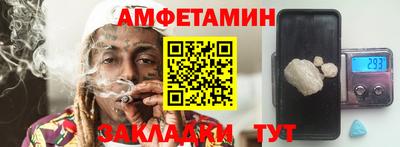 таблы Чапаевск