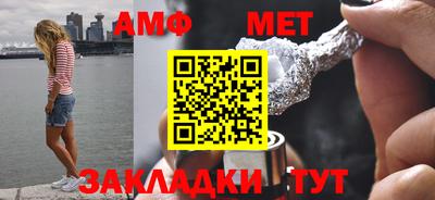 таблы Чапаевск