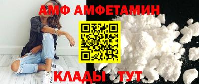 альфа пвп VHQ Чебаркуль
