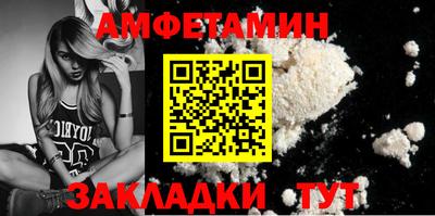 таблы Чапаевск