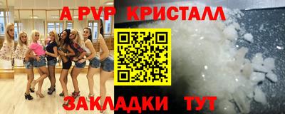 таблы Чапаевск