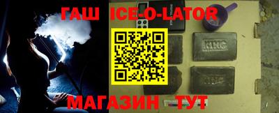 таблы Чапаевск