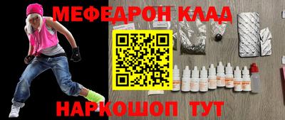 таблы Чапаевск