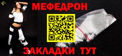 тгк Абакан