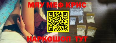 альфа пвп VHQ Чебаркуль