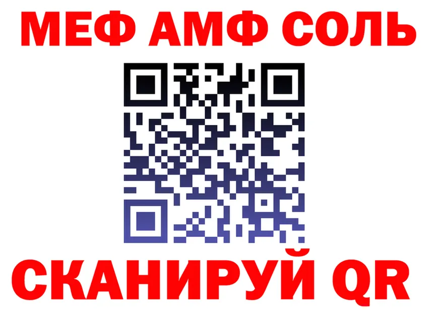 A PVP Crystall tor площадка KRAKEN Анапа